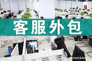 开云app官网下载苹果截图3